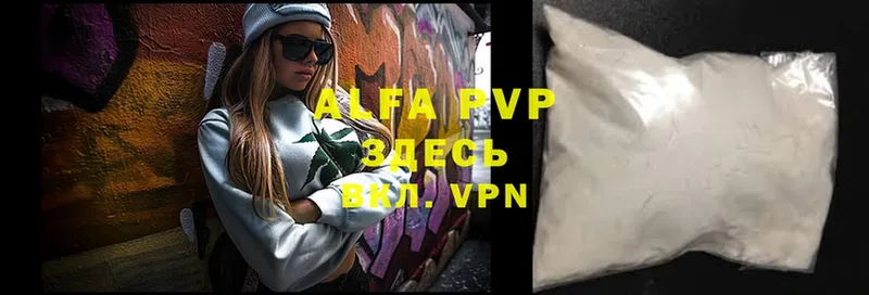 Alfa_PVP СК  дарнет шоп  Шатура 