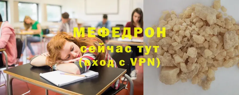 Мефедрон 4 MMC  Шатура 